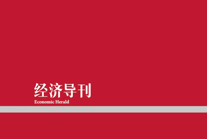 新华社驳斥 中共一分抗日二分应付七分发展 说法 搜狐文化频道